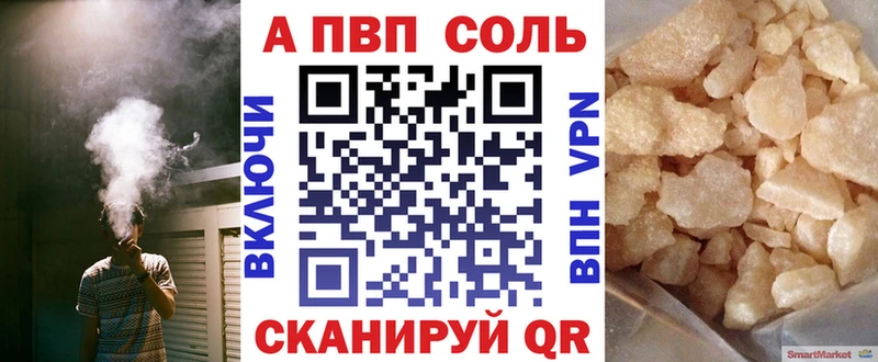 Хочу наркоту Камышин МАРИХУАНА  КОКАИН  A PVP  Меф мяу мяу 