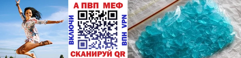 Alfa_PVP СК Камышин