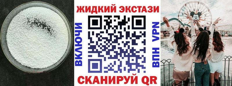 Бутират 1.4BDO  закладка  Камышин 