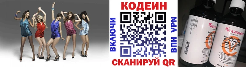 Кодеиновый сироп Lean Purple Drank  ОМГ ОМГ ссылка  Камышин  магазин продажи  