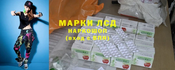 дистиллят марихуана Михайловка