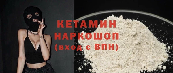 стафф Алзамай
