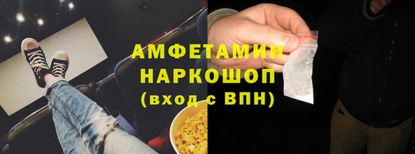 ALPHA PVP Алексин