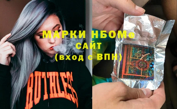 стафф Алзамай