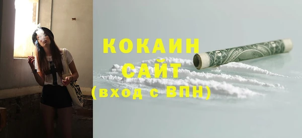 стафф Алзамай