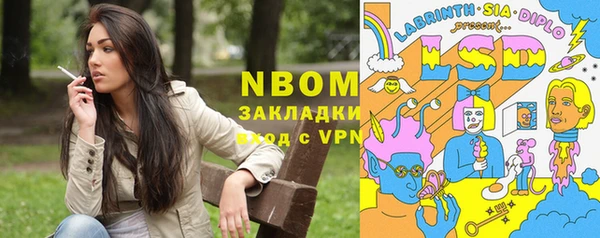 гашиш Алексеевка