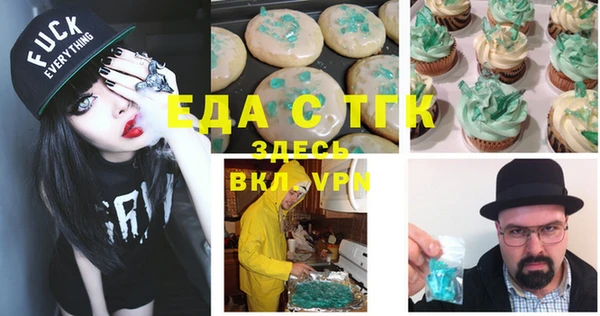 метамфетамин Михайловск
