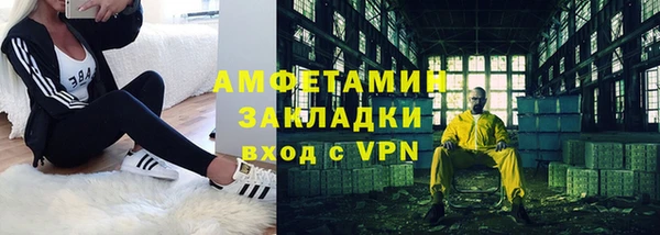 ALPHA PVP Алексин