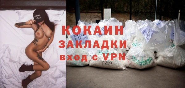 дистиллят марихуана Михайловка