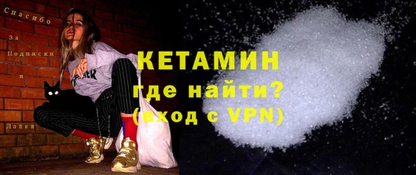 ALPHA PVP Алексин