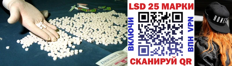 LSD-25 экстази ecstasy  Камышин 