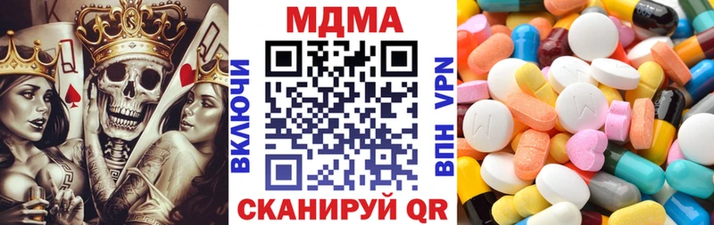 МДМА VHQ  купить наркотики цена  Камышин 