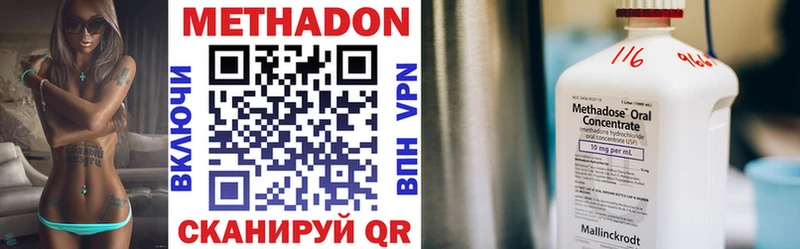 hydra tor  Камышин  МЕТАДОН VHQ 