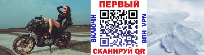 МЕТАМФЕТАМИН Декстрометамфетамин 99.9%  Камышин 