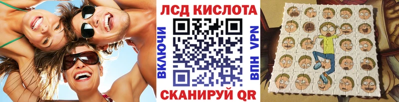 купить наркоту  Камышин  Марки 25I-NBOMe 1,5мг 