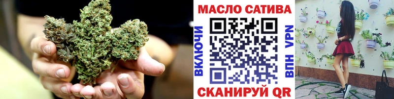 ТГК Wax Камышин